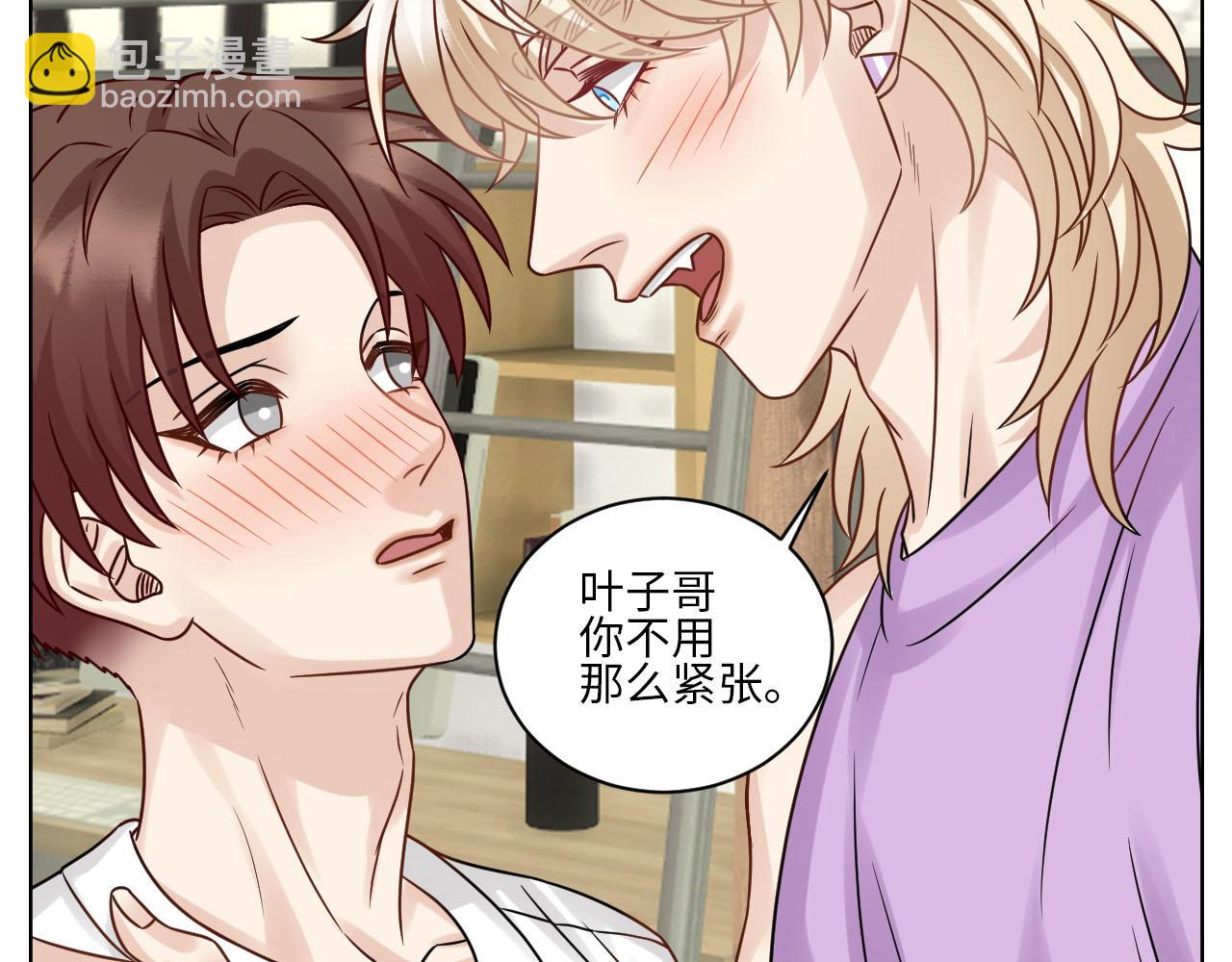 宠粉我们是认真的-第137话