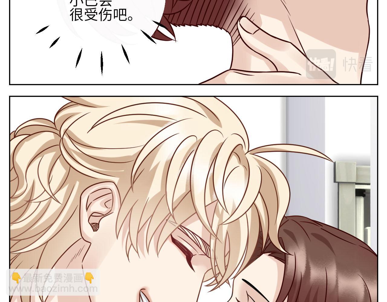 宠粉我们是认真的-第137话