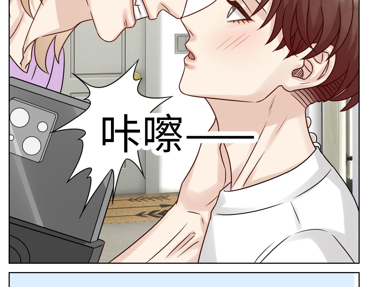 宠粉我们是认真的-第137话