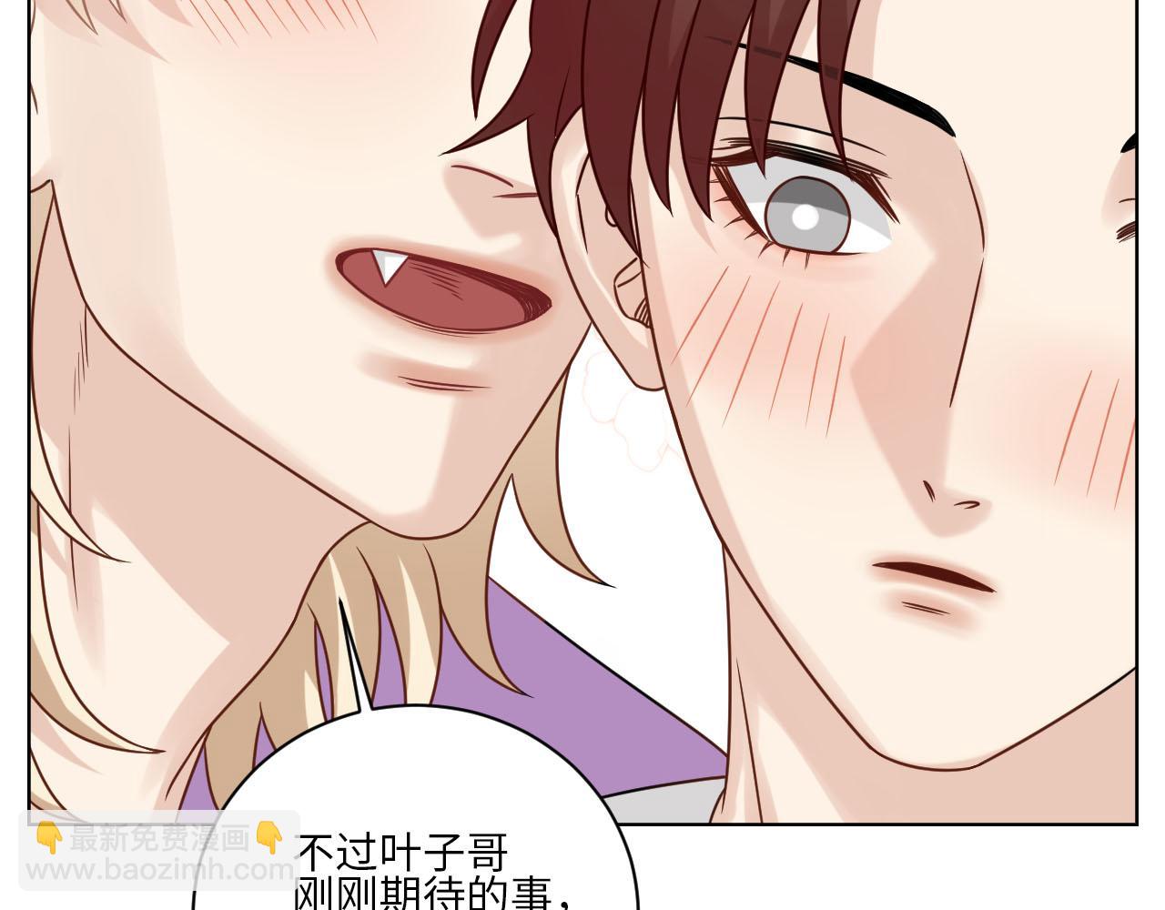 宠粉我们是认真的-第137话