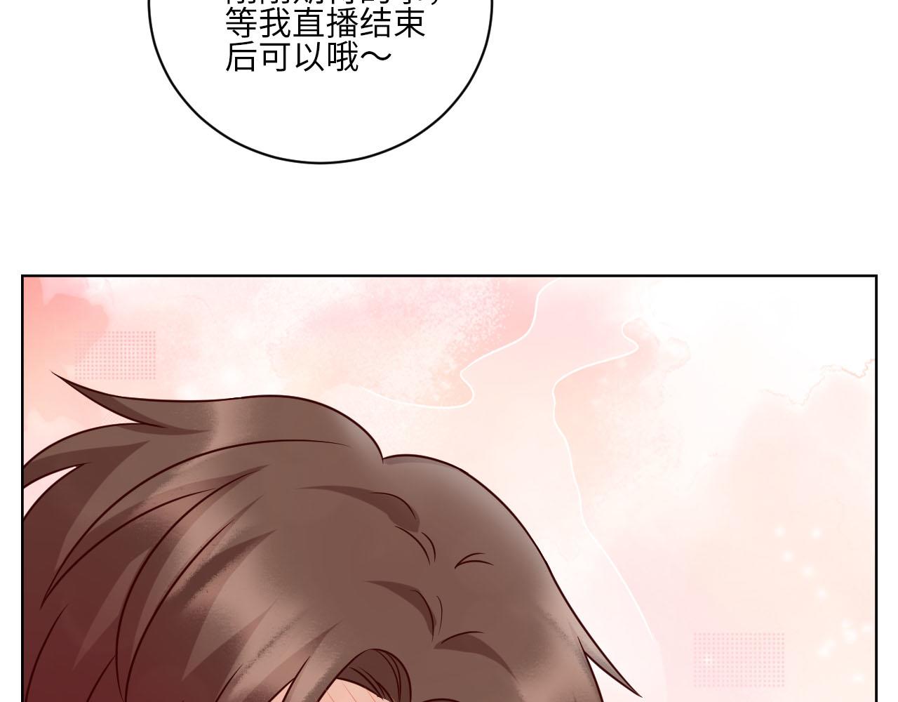 宠粉我们是认真的-第137话