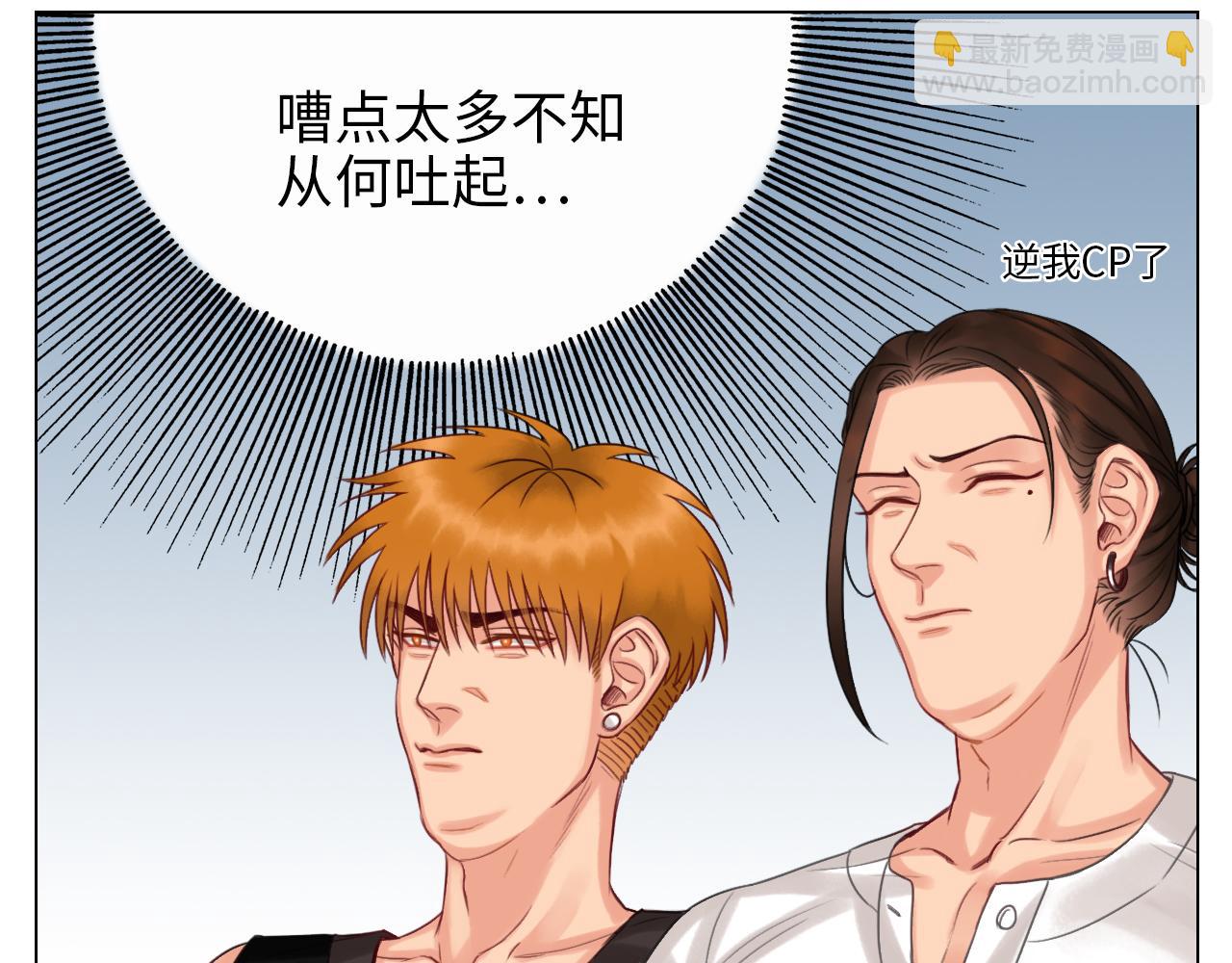 完美男友(1/2)-第15话