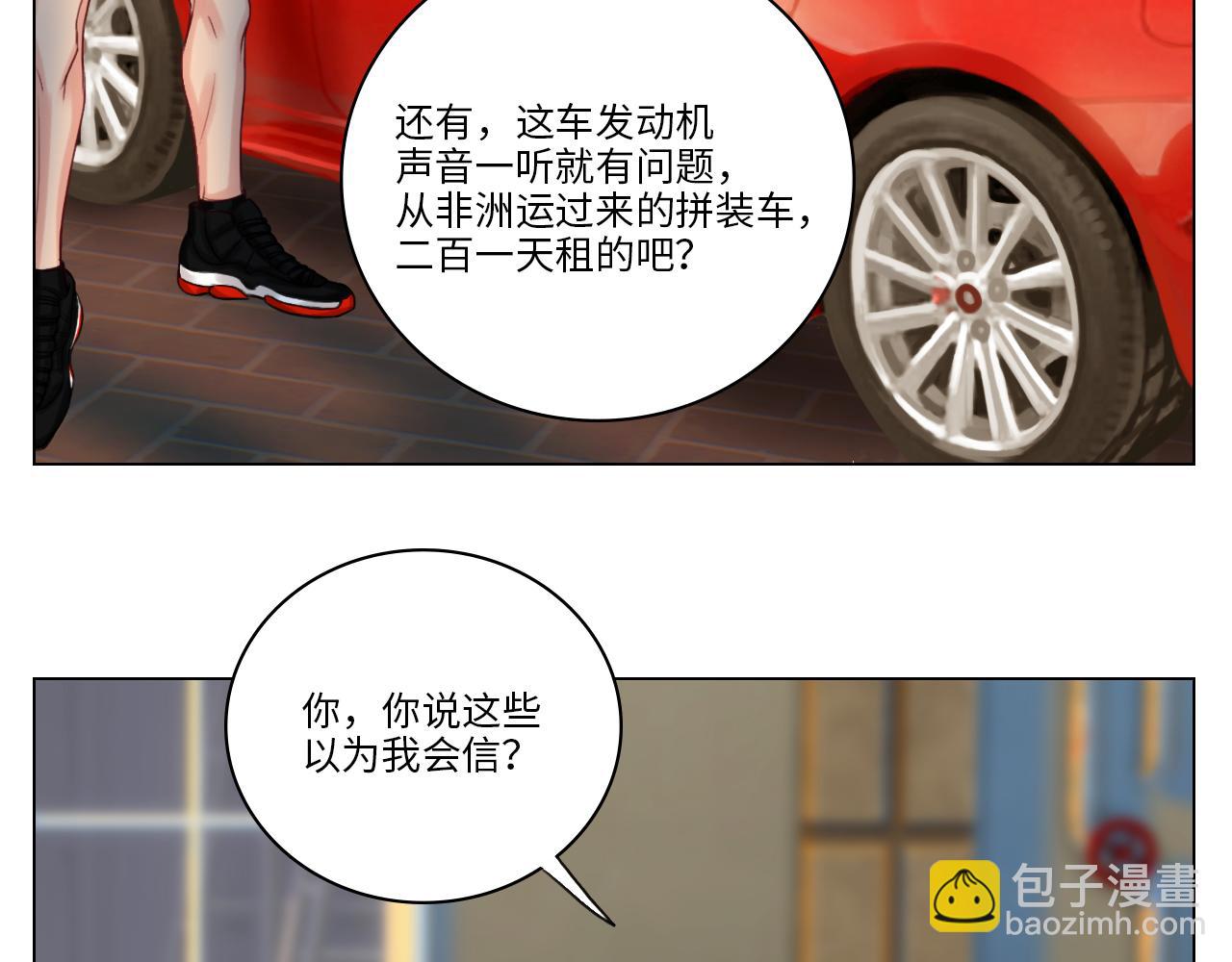 完美男友(1/2)-第15话