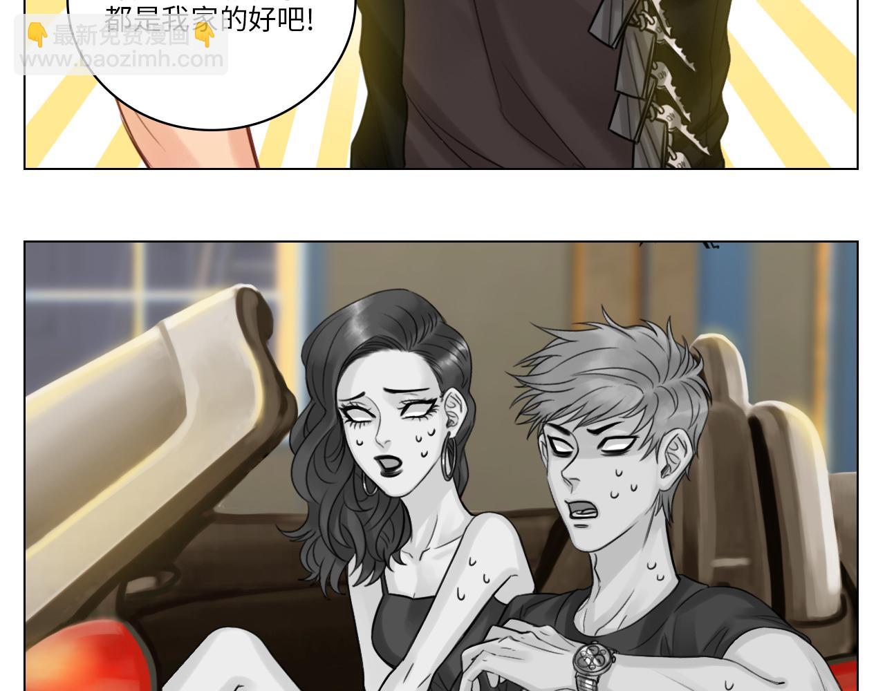 完美男友(1/2)-第15话