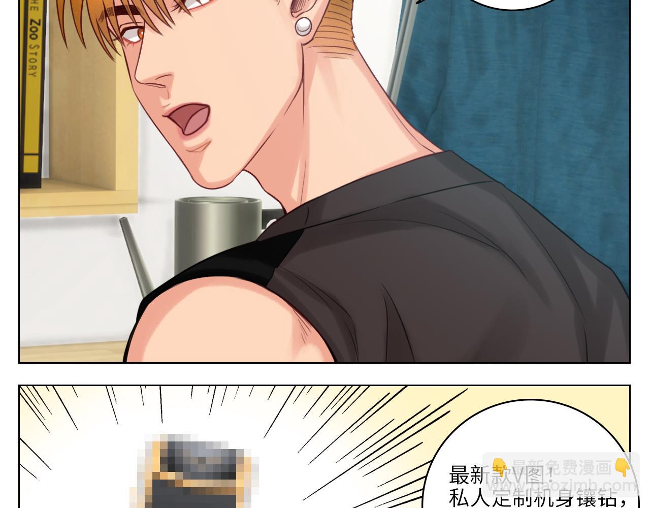 完美男友(1/2)-第15话