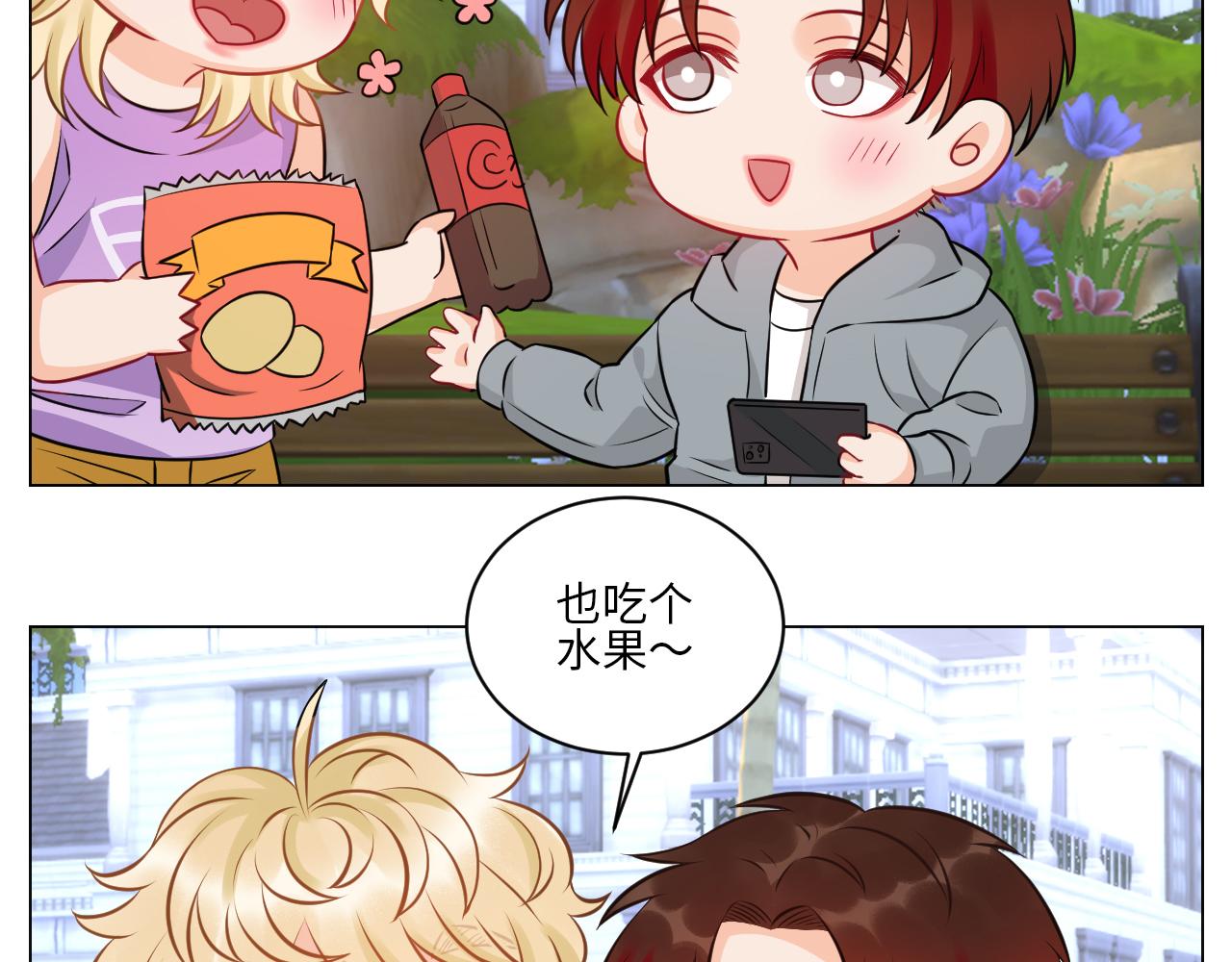 小巴奇怪的知识又增加了-第141话