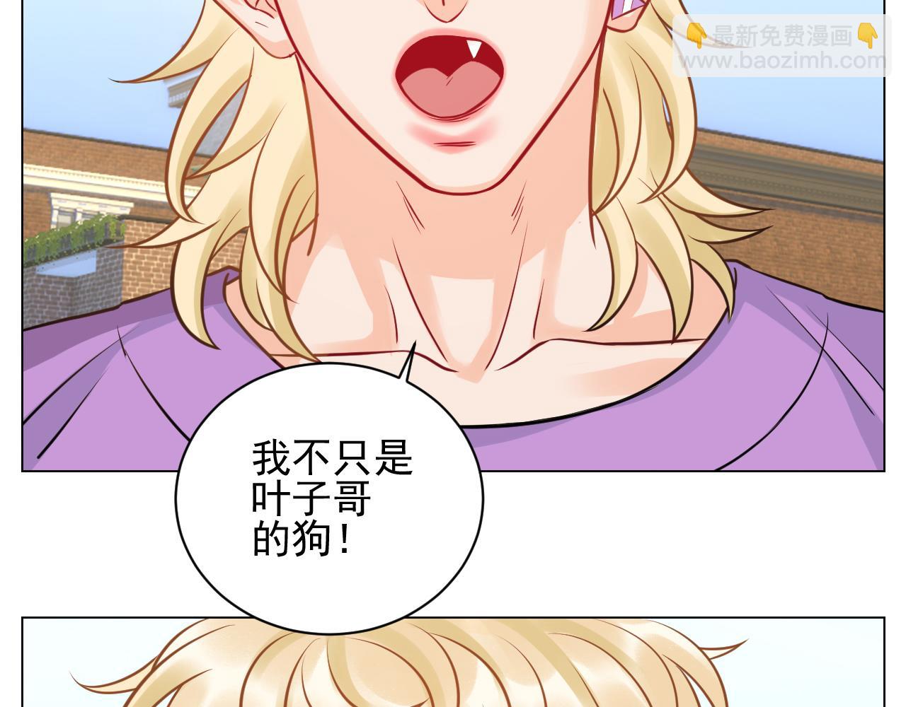 小巴奇怪的知识又增加了-第141话