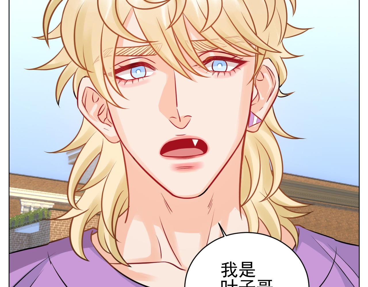 小巴奇怪的知识又增加了-第141话