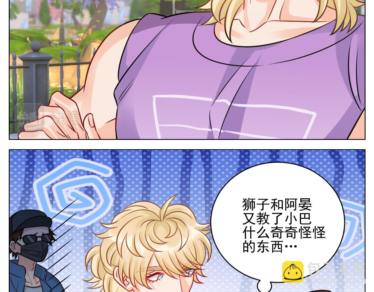 小巴奇怪的知识又增加了-第141话