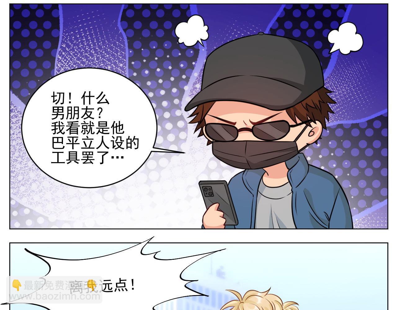 小巴奇怪的知识又增加了-第141话