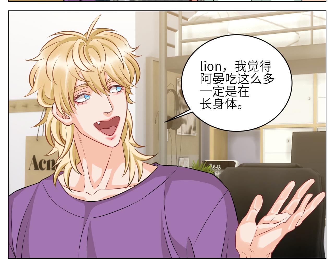 晏狮大危机！-第145话