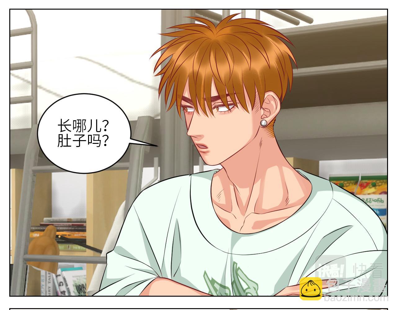 晏狮大危机！-第145话