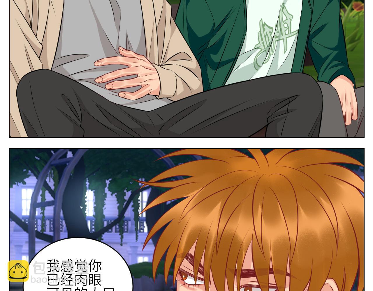 晏狮大危机！-第145话