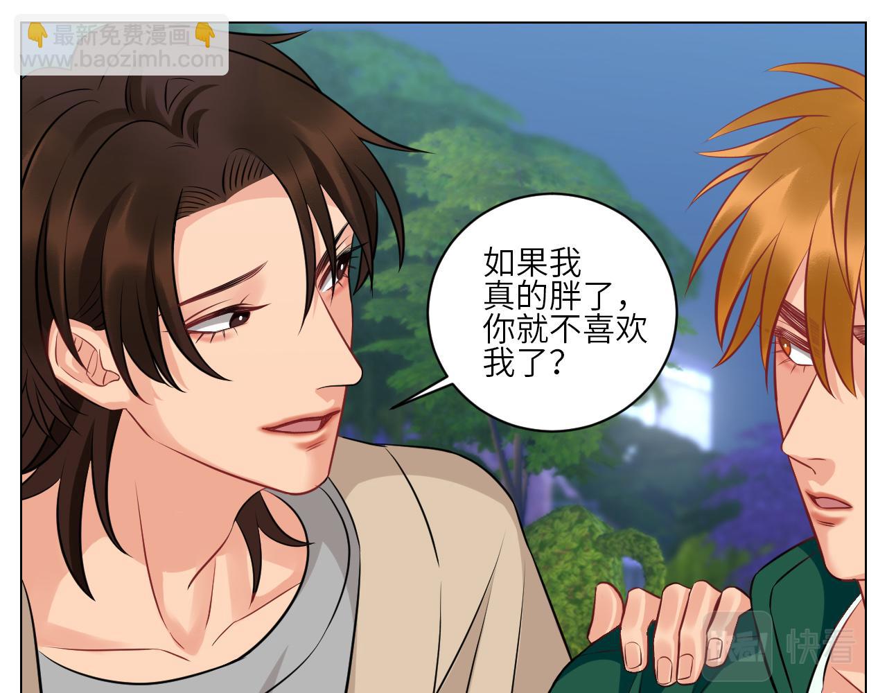 晏狮大危机！-第145话