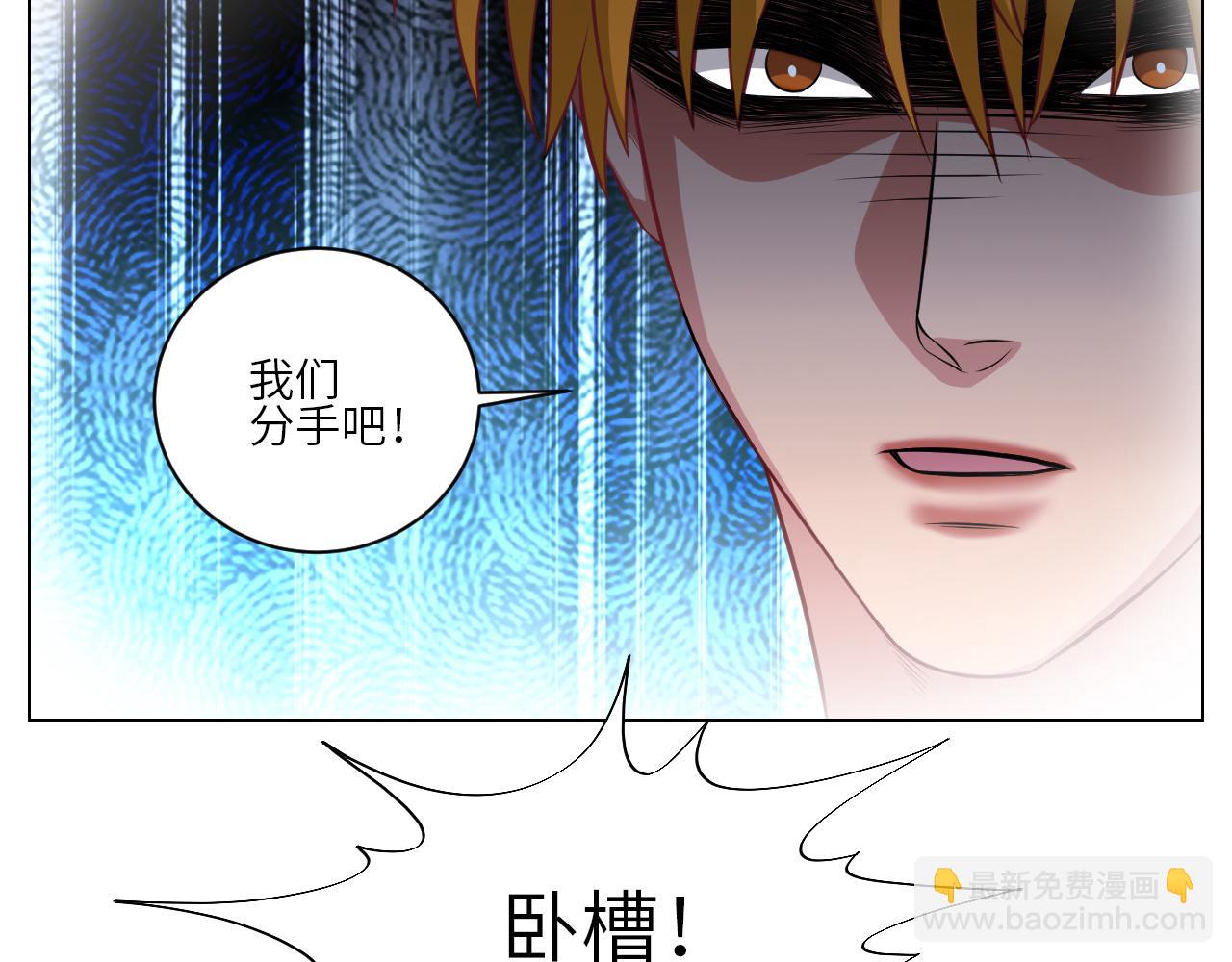 晏狮大危机！-第145话