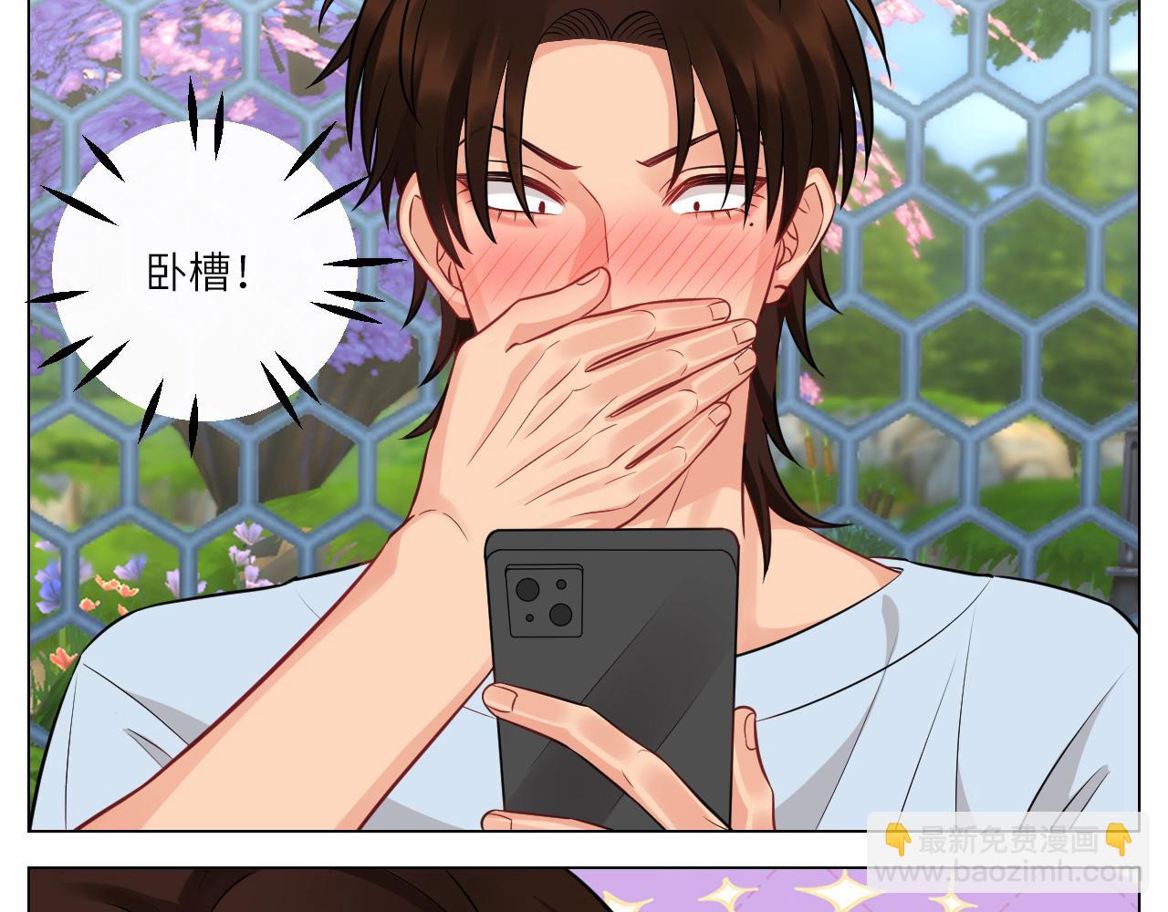 小声一点-第147话