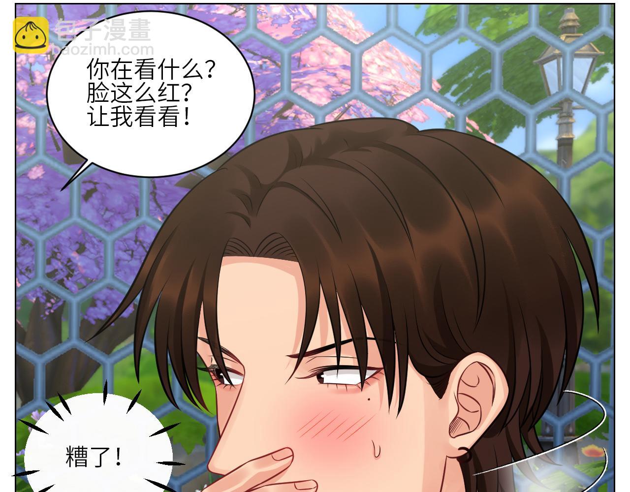 小声一点-第147话