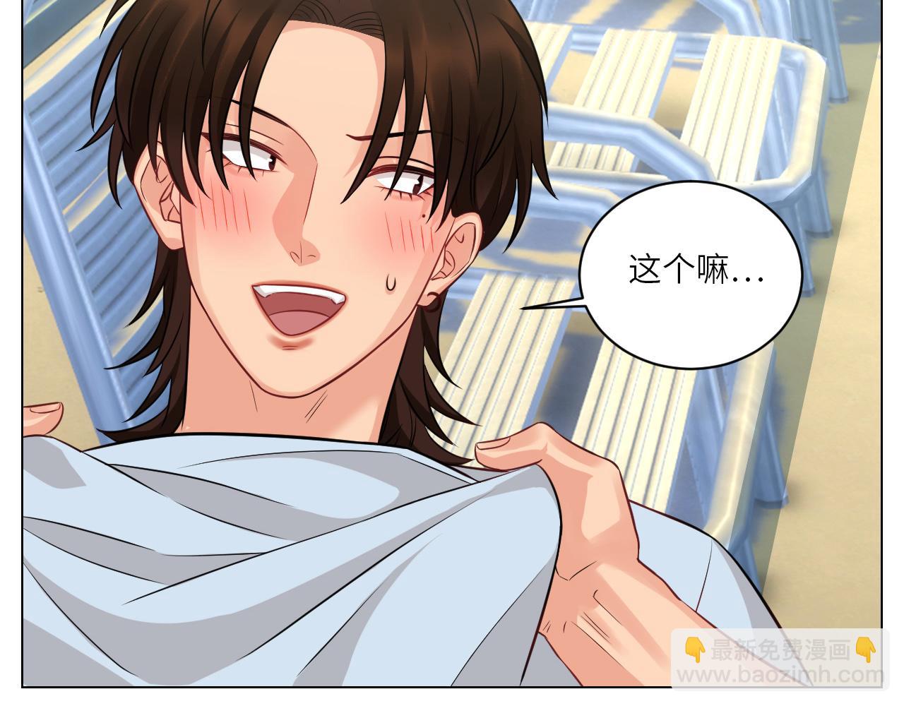 小声一点-第147话