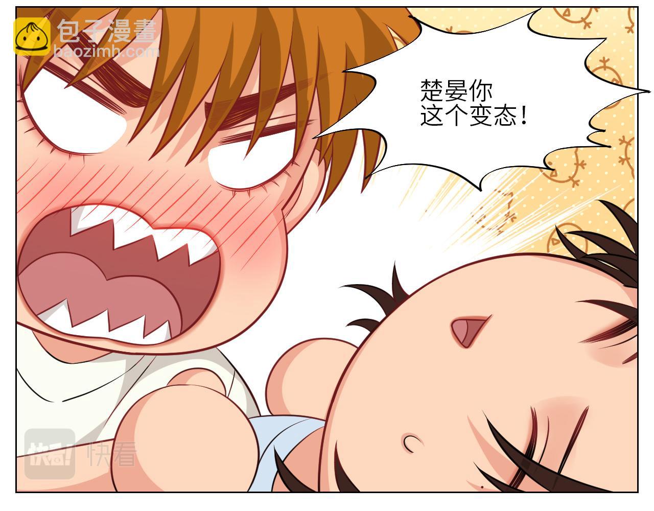 小声一点-第147话