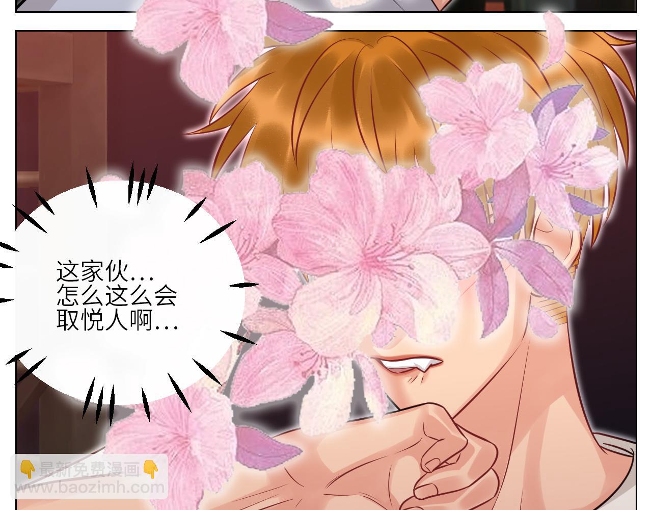 小声一点-第147话