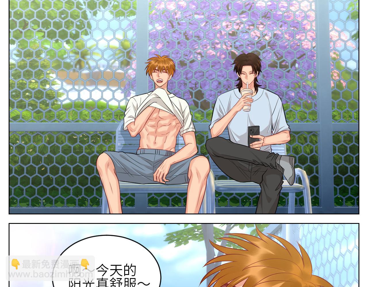 小声一点-第147话