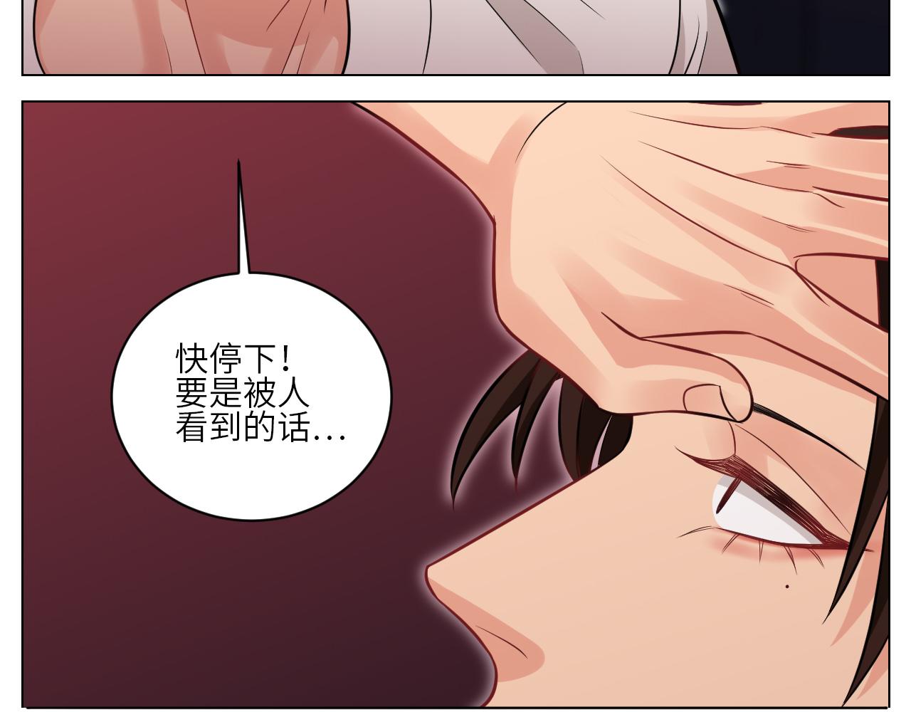 小声一点-第147话