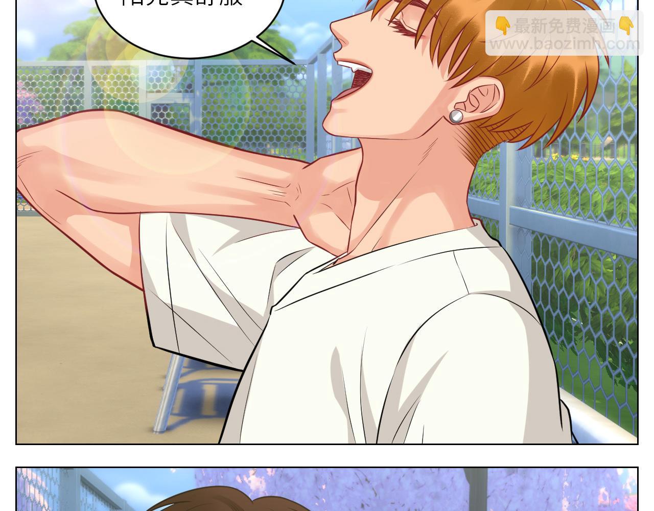 小声一点-第147话