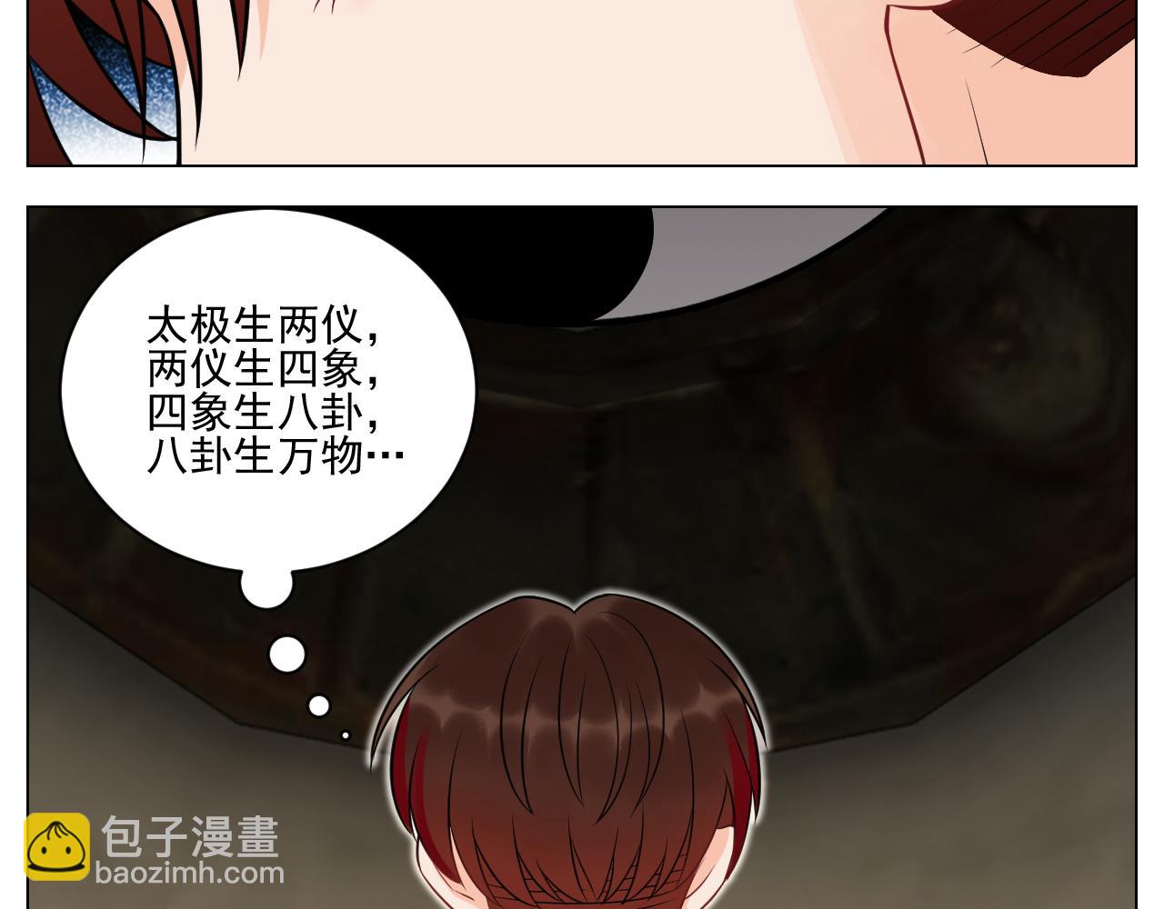 学霸+恋爱脑=叶子哥（？）-第149话