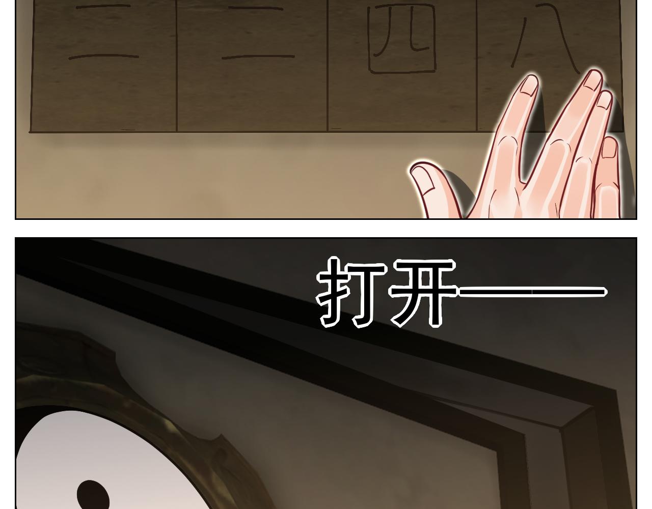 学霸+恋爱脑=叶子哥（？）-第149话