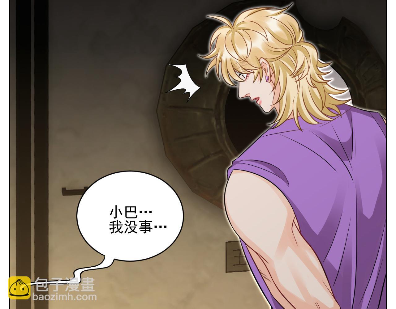 学霸+恋爱脑=叶子哥（？）-第149话