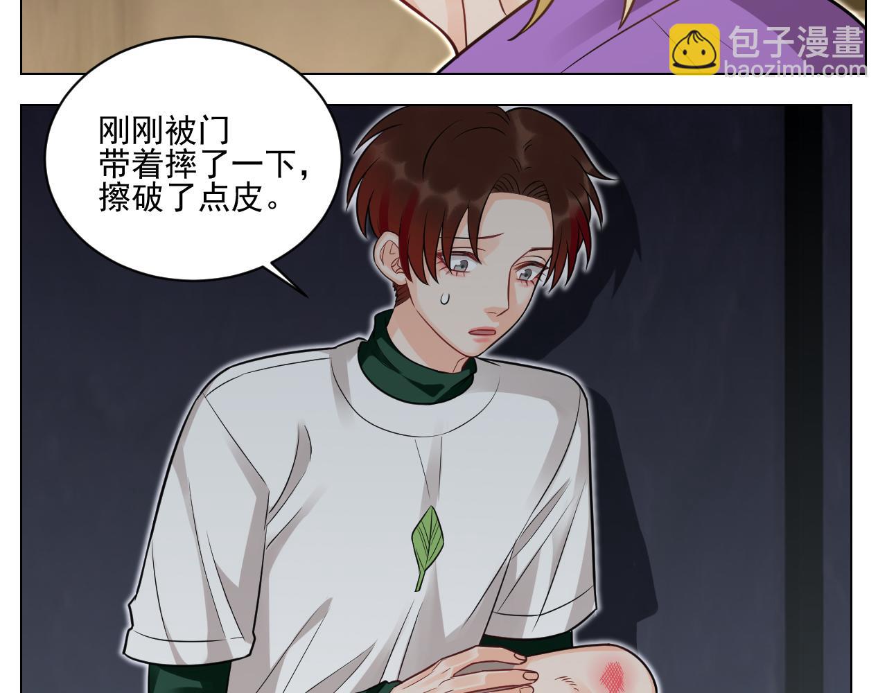 学霸+恋爱脑=叶子哥（？）-第149话