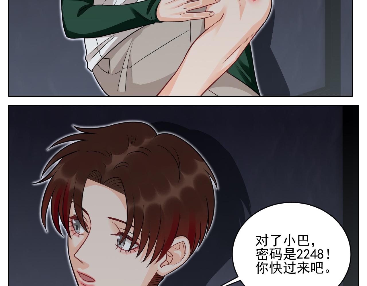 学霸+恋爱脑=叶子哥（？）-第149话