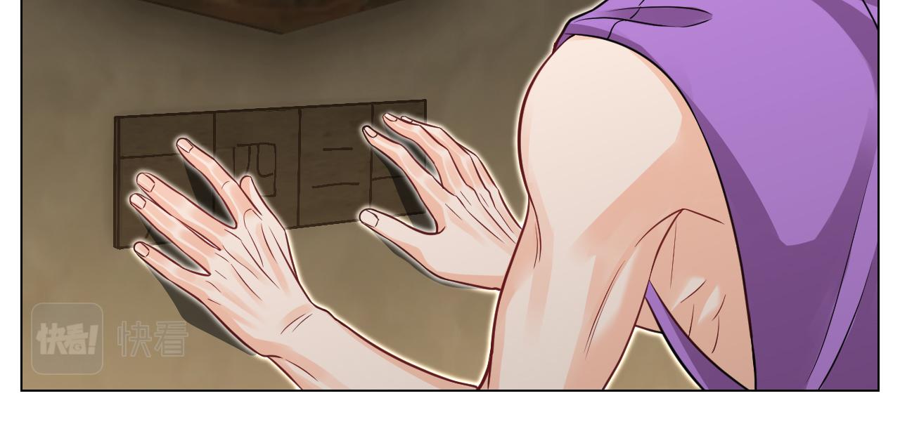 学霸+恋爱脑=叶子哥（？）-第149话