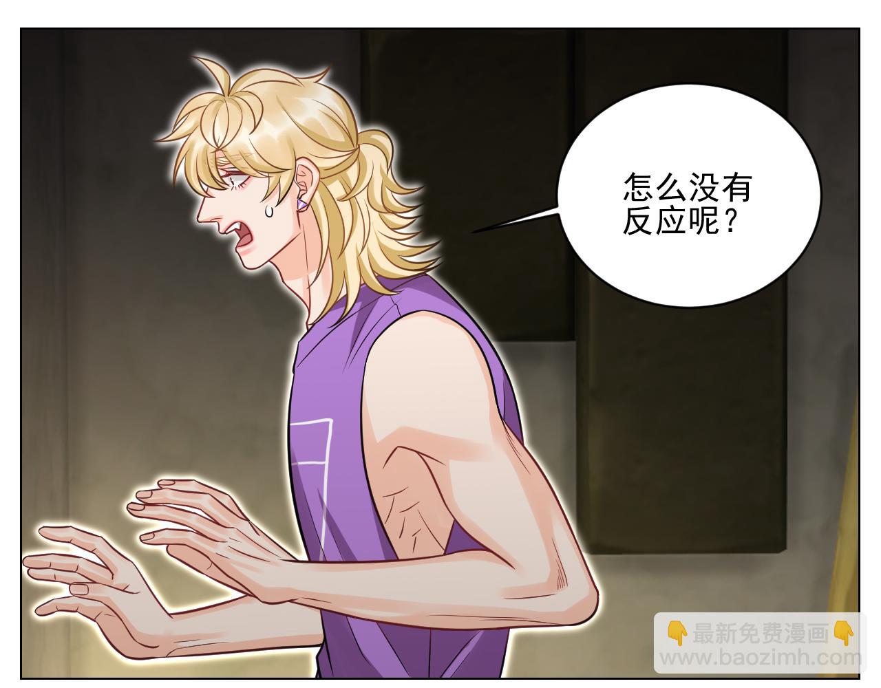 学霸+恋爱脑=叶子哥（？）-第149话