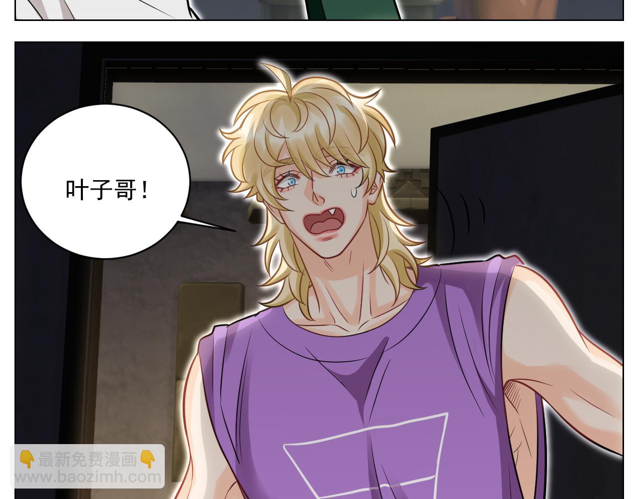 学霸+恋爱脑=叶子哥（？）-第149话