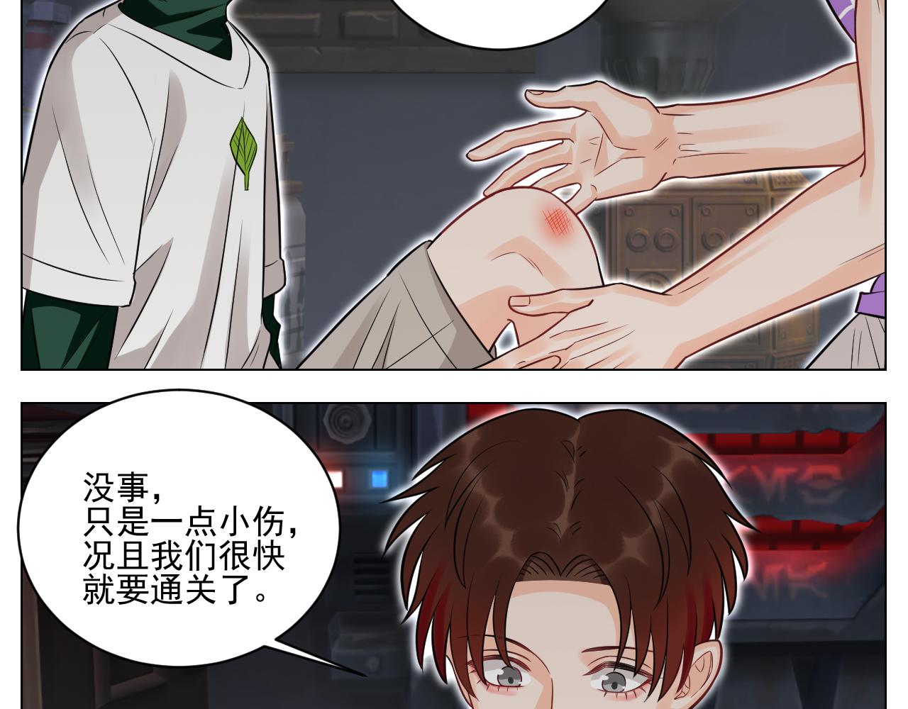 学霸+恋爱脑=叶子哥（？）-第149话