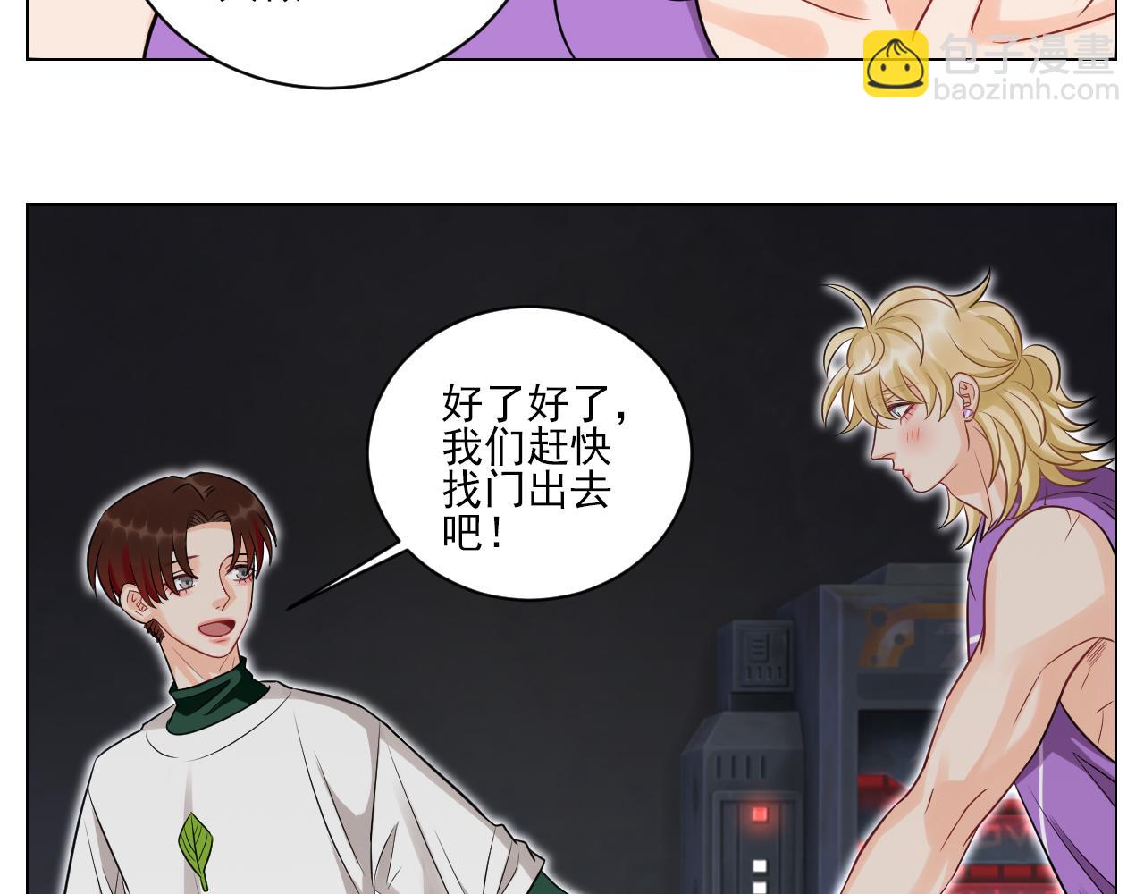 学霸+恋爱脑=叶子哥（？）-第149话