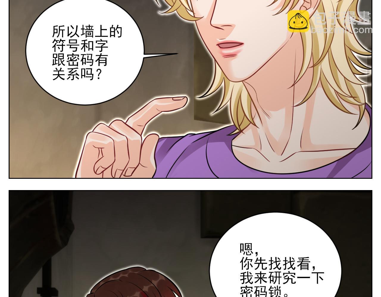 学霸+恋爱脑=叶子哥（？）-第149话