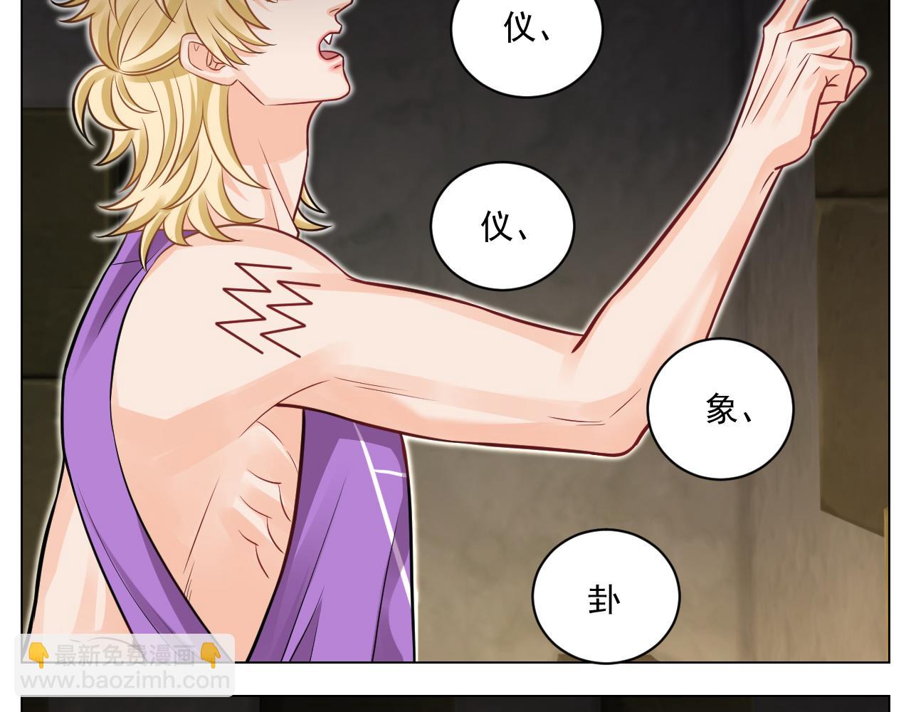 学霸+恋爱脑=叶子哥（？）-第149话