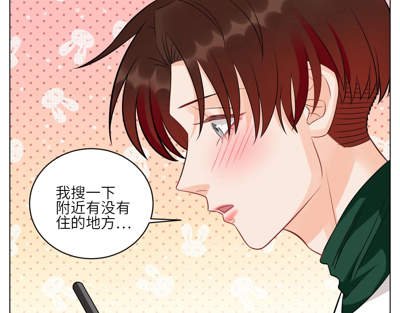 今天不回寝室啦-第151话