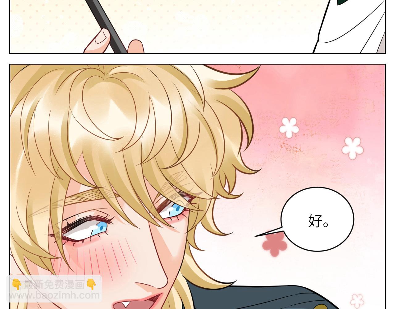 今天不回寝室啦-第151话