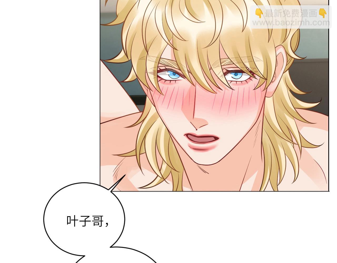 今天不回寝室啦-第151话