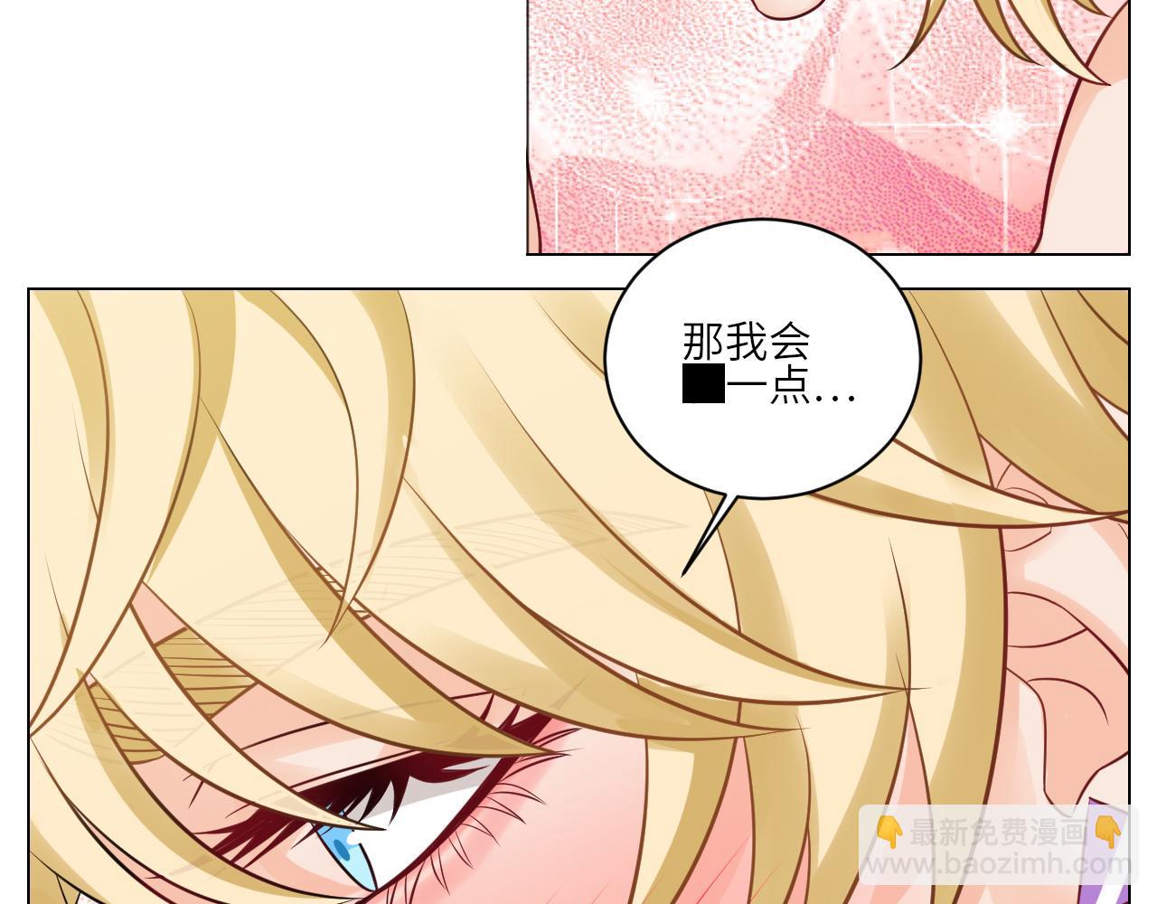 今天不回寝室啦-第151话