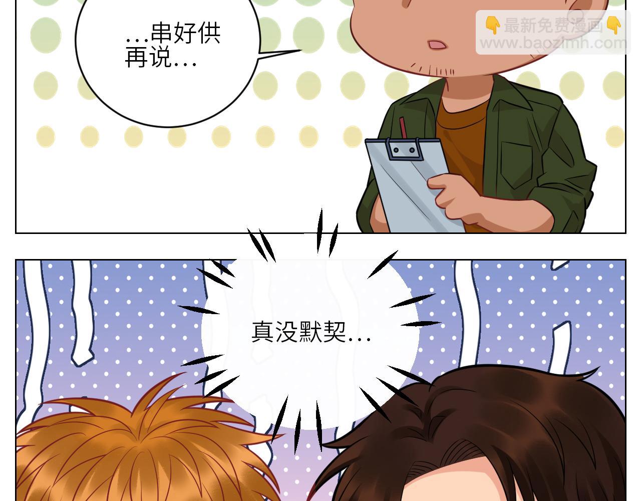 今天不回寝室啦-第151话