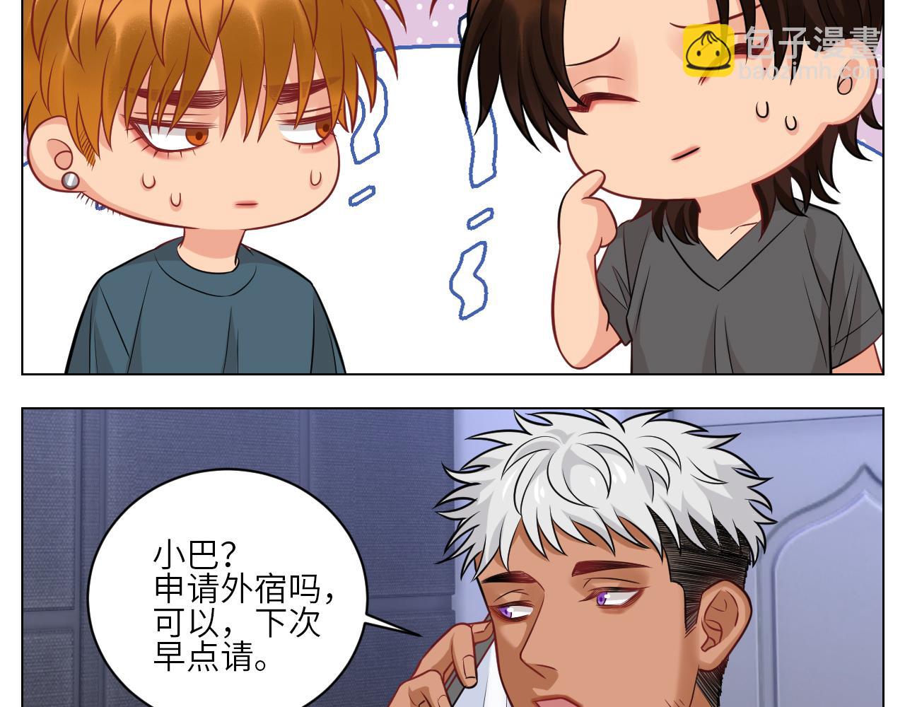 今天不回寝室啦-第151话