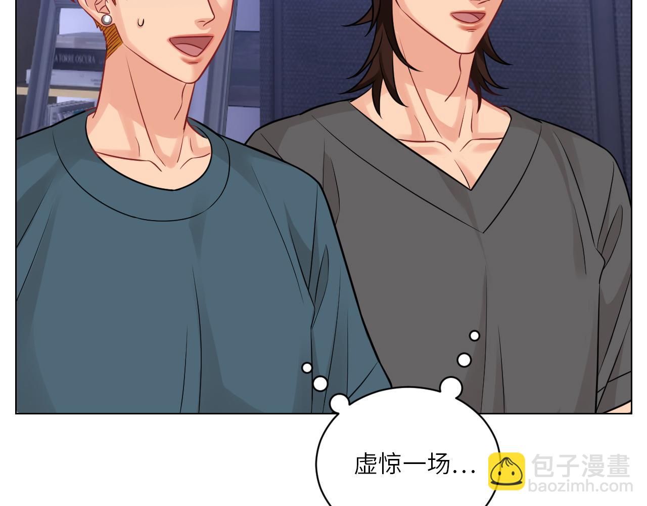 今天不回寝室啦-第151话