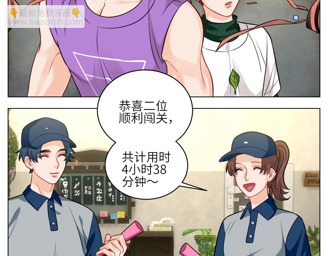 今天不回寝室啦-第151话