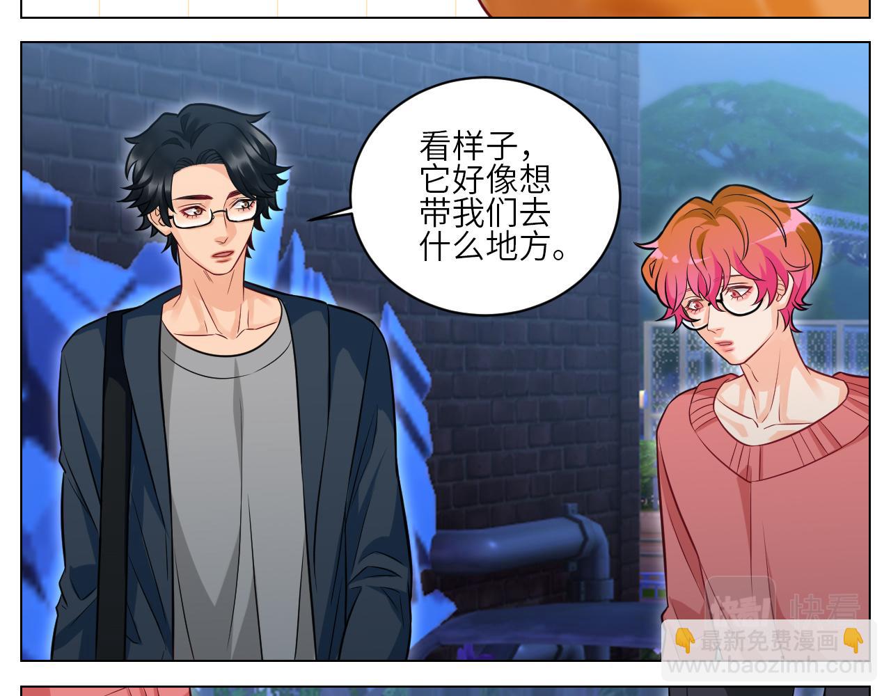 找到的可不止小猫咪-第153话