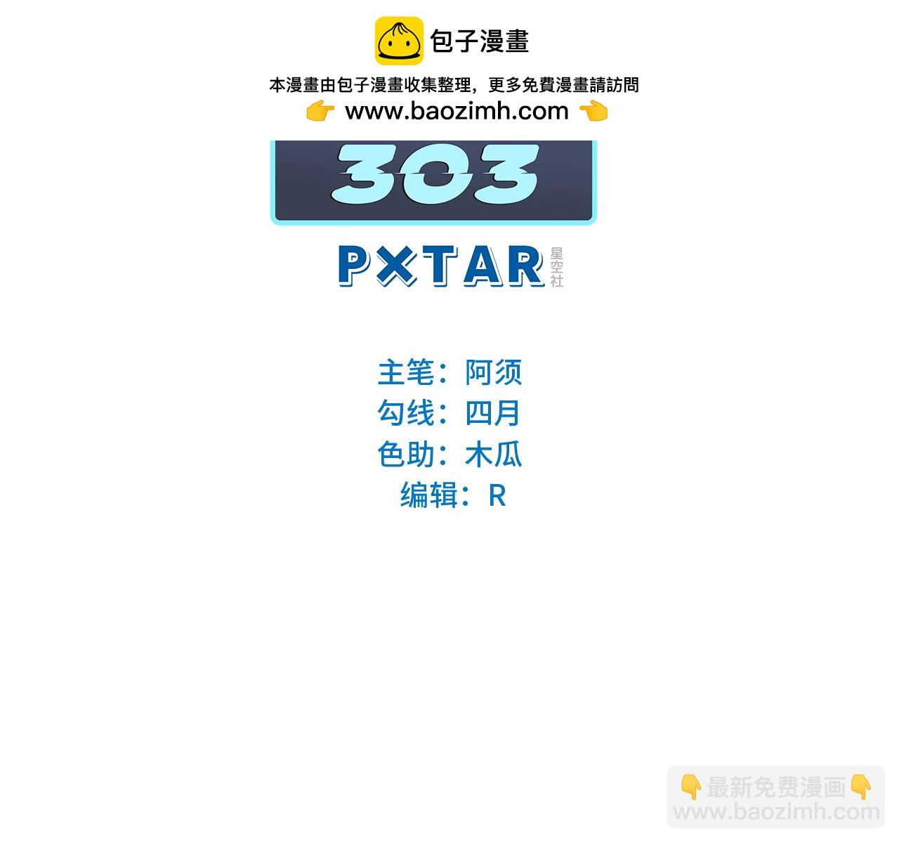 找到的可不止小猫咪-第153话