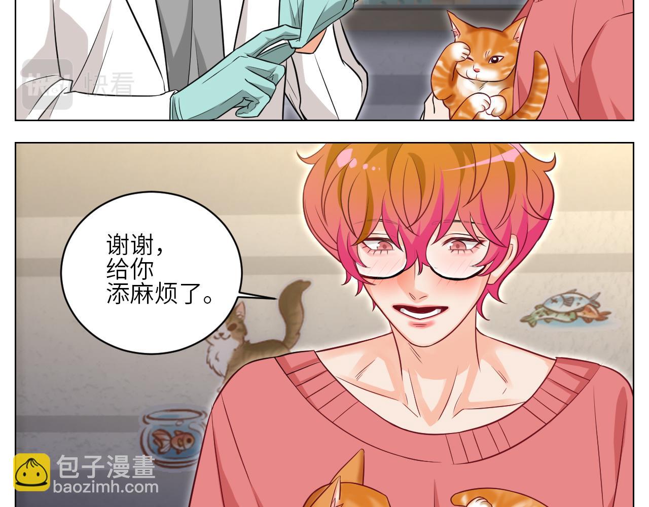 找到的可不止小猫咪-第153话